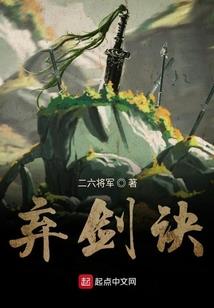 红颜劫王妃三千爱