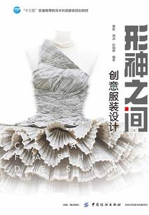 六芒文明