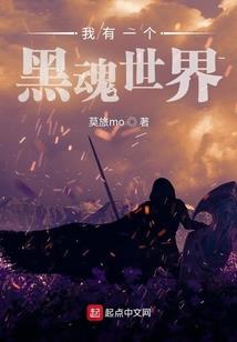 末世之人类新生