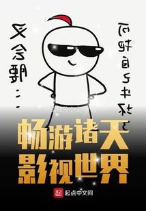 洛天依的无限旅途
