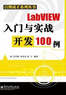 终末世界
