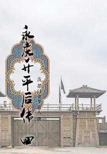 我能种植技能树
