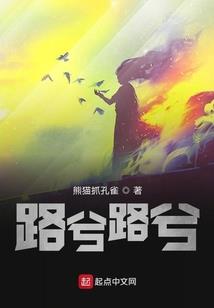 长安本无心