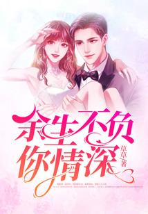 美女的贴身系统