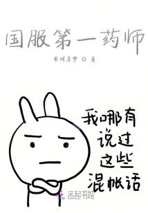 一颗萝莉种子