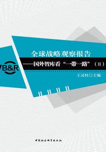 白露玄霜