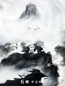 天仙媚