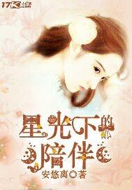 应天长