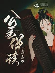 离婚后成了神豪