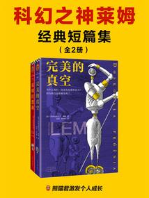三界修仙法则