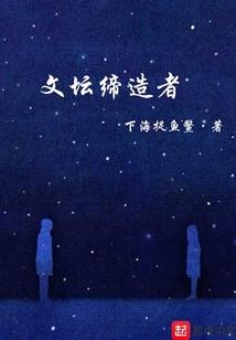 暖阳倾我不倾城