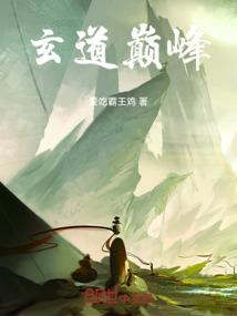 书虫淋浴记