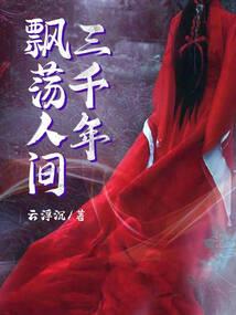 雾中谜案