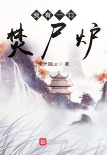 梦道真界