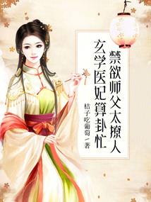 古荒龙帝