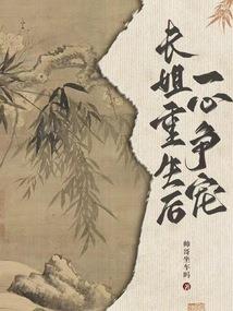 丹甲青书后记
