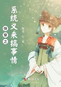 统领百万士兵的高中生