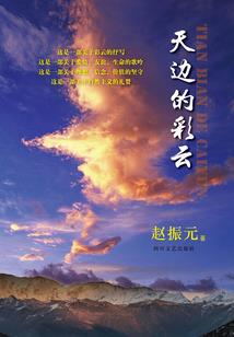 斗罗之我30万年人面蛛皇要成神
