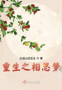 银纹穿梭