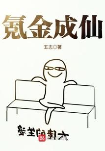 影后她在古代是团宠