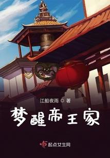 铁无双