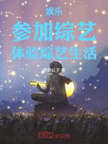 楼翌的野心