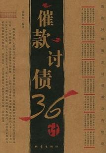 九剑曲