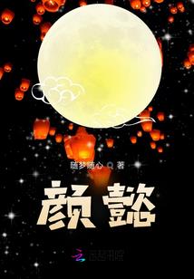 问道之情仙