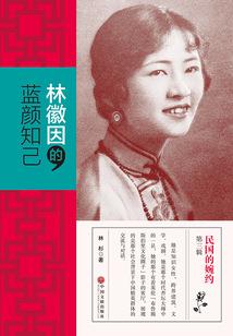 异世傀神