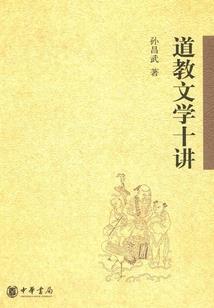 花样美男爱上音乐拽千金