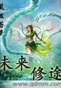 茅山勾魂人