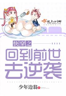 唐三飙升的秘密