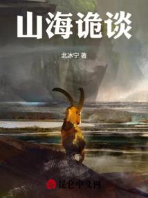 猎车兽魂之神秘女孩