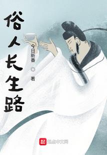时零心