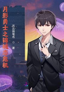 血脉觉醒之征途