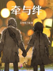 红尘凡人路