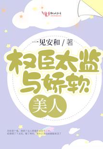 猎国诀