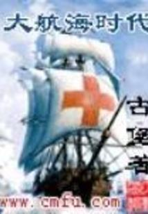 原来你并不独爱我