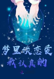 这一生只为你