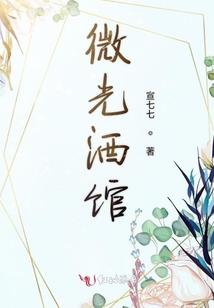 四度冲击