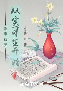 梦回大泽兰
