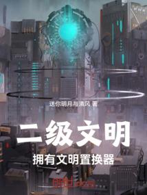 山河礼之女帝不回宫