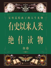 仙界穿越
