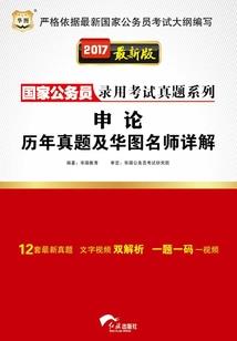 欧阳圣阳