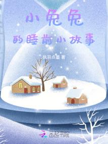 网游之魔族召唤师