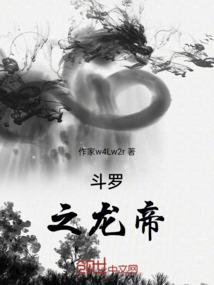 七星列传