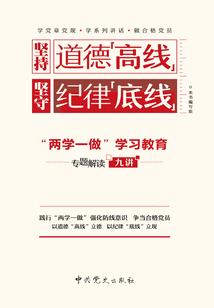 傀儡活剧