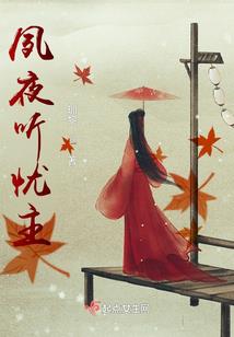 异梦疑云