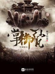 网游之侠义人生