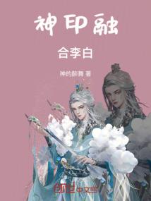 都市：魔君归来，修仙无敌